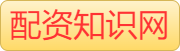 股票配资炒股看配资_专业股票配资_股票配资网站